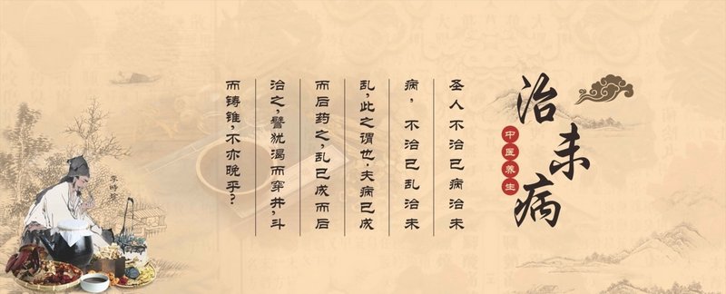 掌握医术秘籍：揭秘黄石中医医院的养生之道