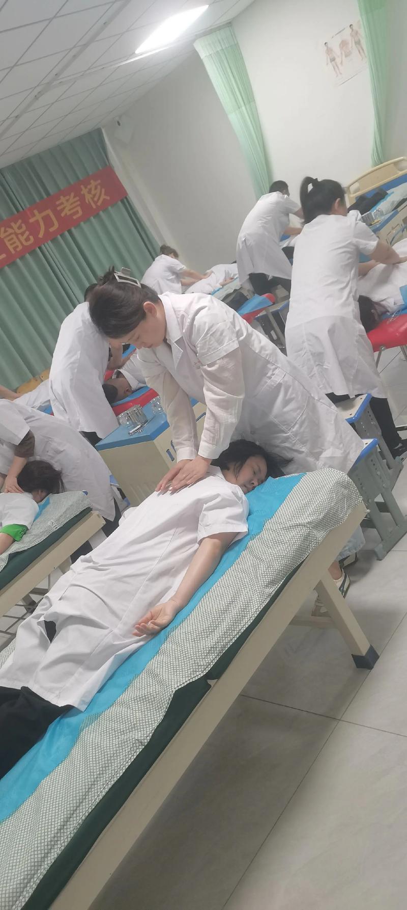康复理疗