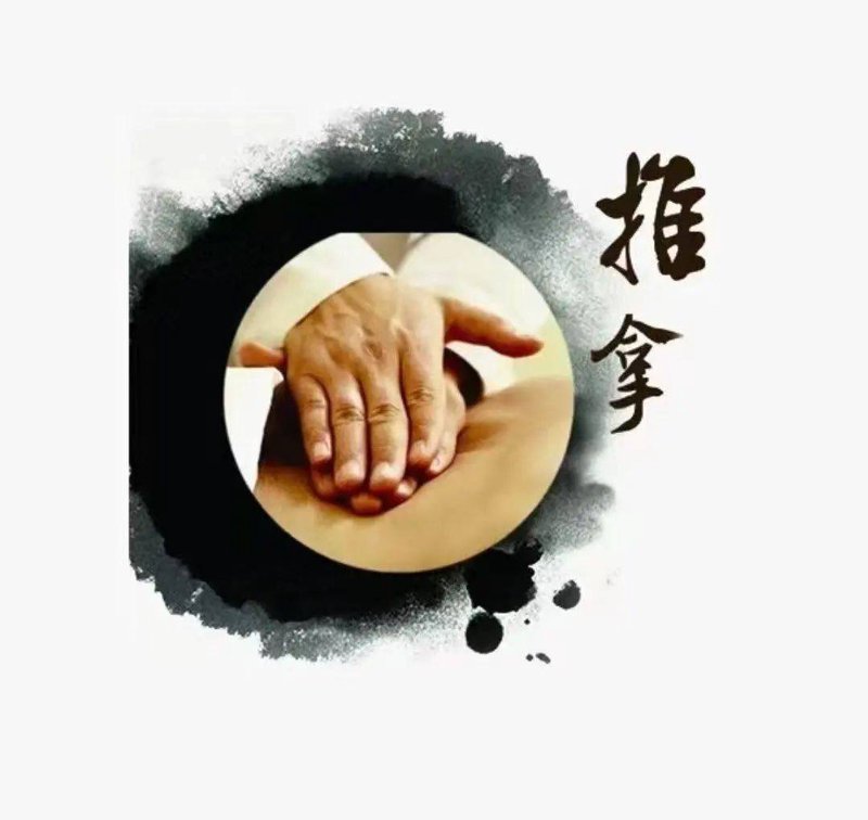 中医文化在现代社会中的复兴之路