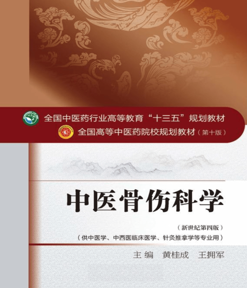 中医的智慧之光：黄石弘康中医医院