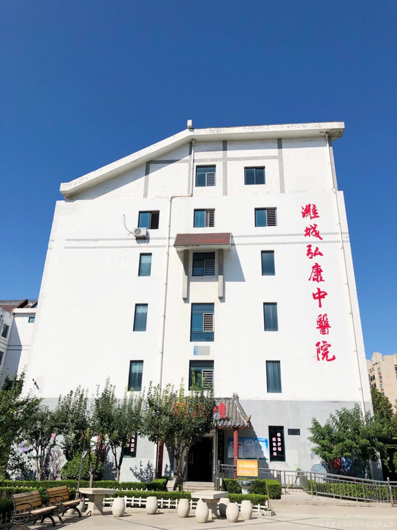 中医养生选购指南：寻找合适的弘康中医馆